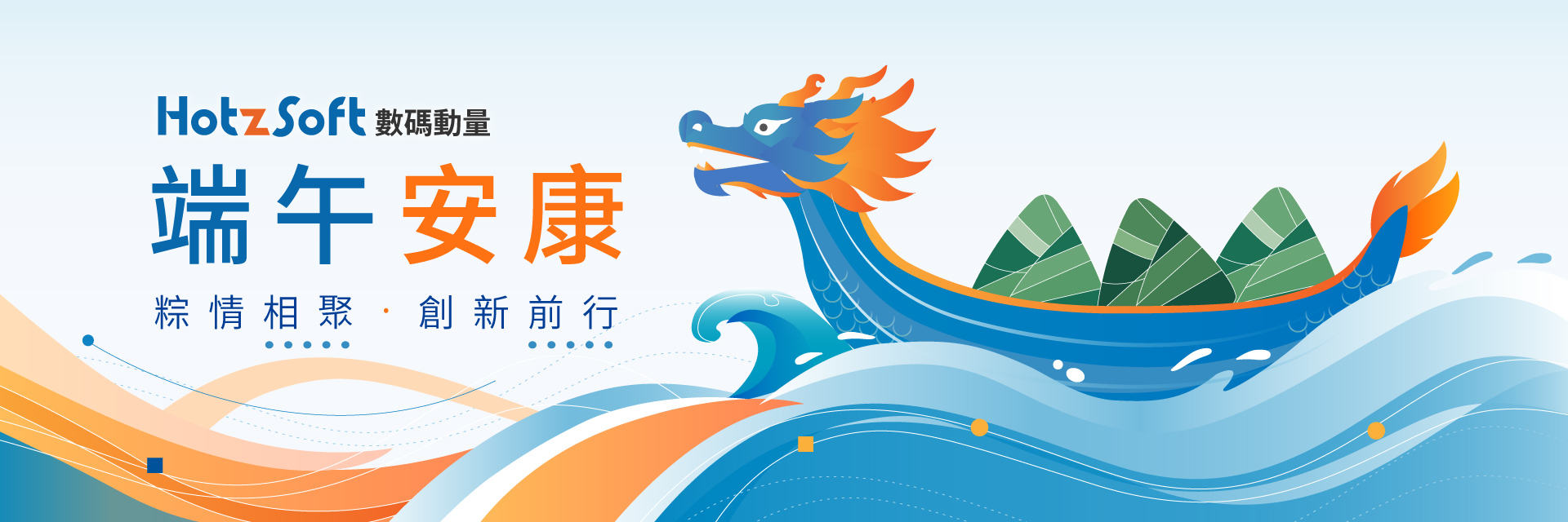 數碼Z系列ERP系統：打造行動雲端的智慧營運新時代